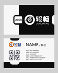 高档名片