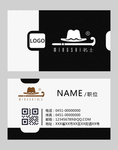 高档名片
