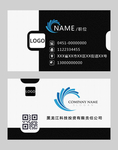 高档名片