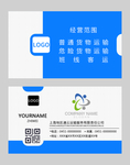 高档名片