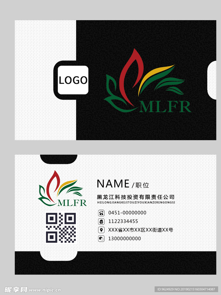 高档名片