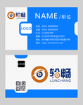 高档名片