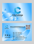 高档名片