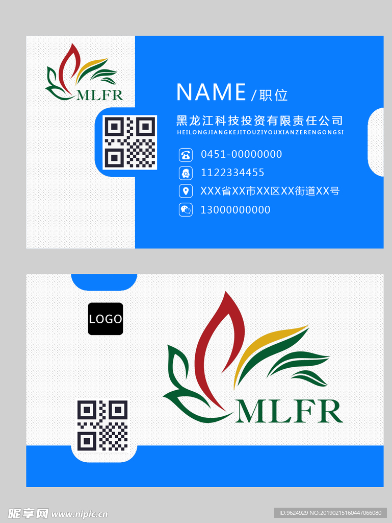 高档名片