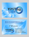 高档名片