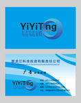 高档名片