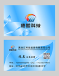 高档名片