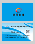 高档名片