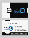高档名片