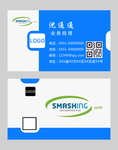 高档名片
