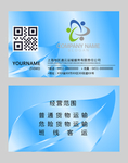 高档名片
