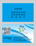 高档名片