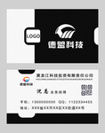 高档名片