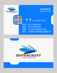 高档名片