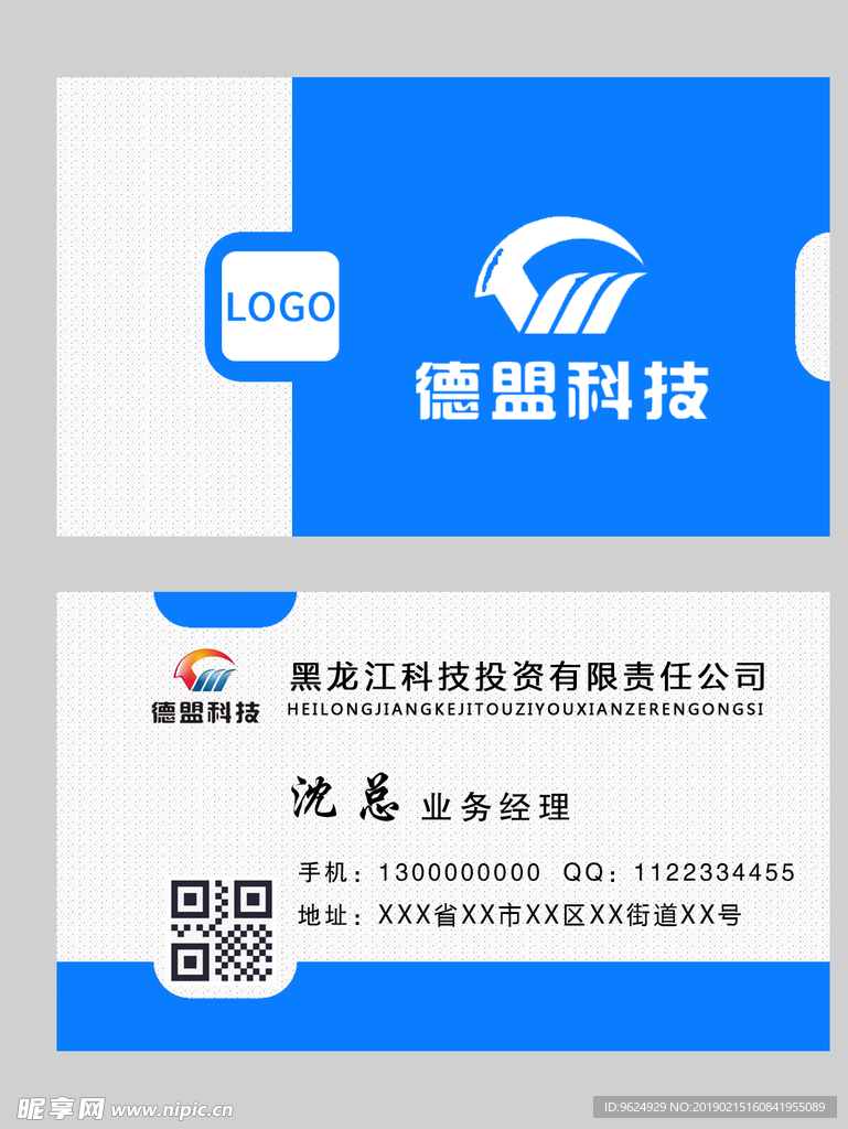 高档名片