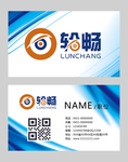 高档名片