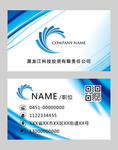 高档名片