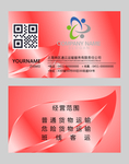 高档名片