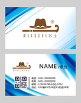 高档名片