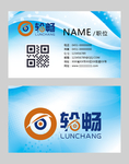 高档名片
