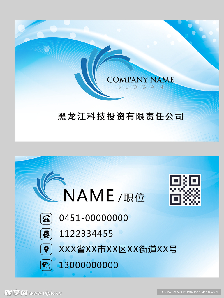 高档名片