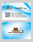 高档名片