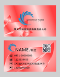 高档名片