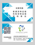 高档名片