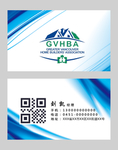高档名片