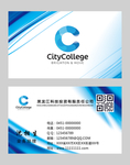 高档名片