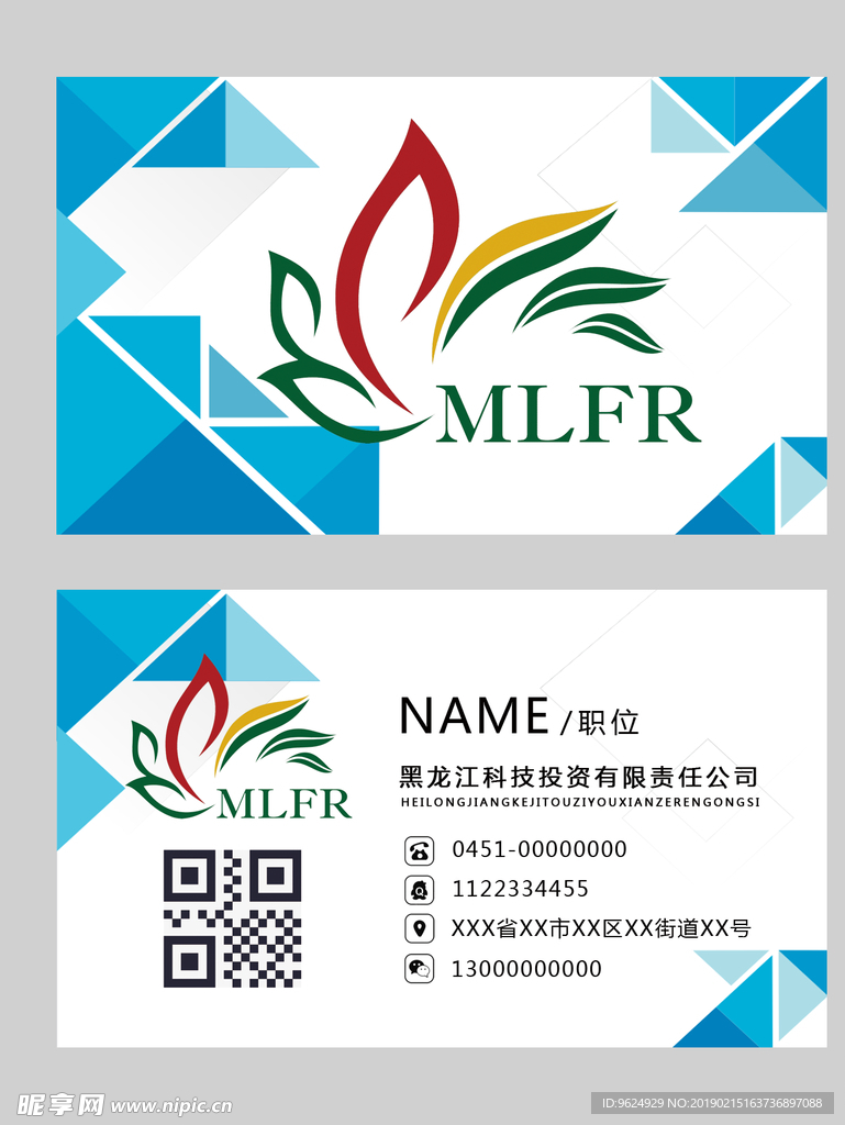 高档名片