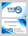 高档名片