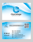 高档名片