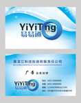 高档名片