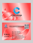 高档名片