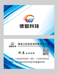 高档名片