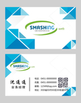 高档名片