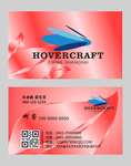 高档名片