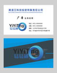 高档名片