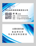 高档名片