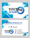 高档名片