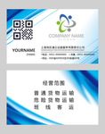 高档名片