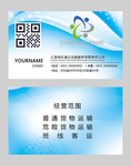 高档名片