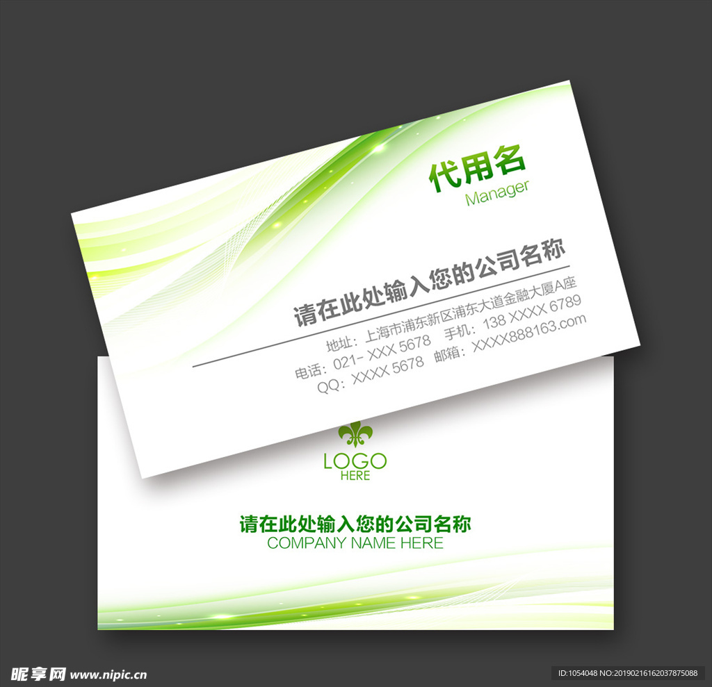 高档名片