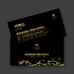 高档名片