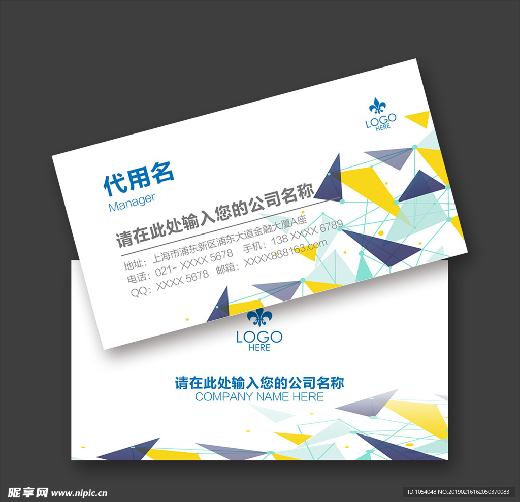 高档名片
