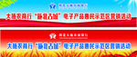 营销活动