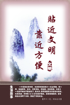 卫生间文化