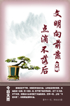 卫生间文化