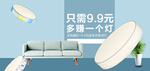 淘宝无线端灯具海报